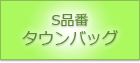 Si